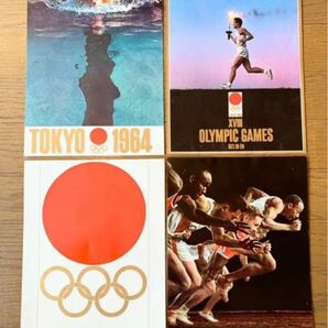 【未開封美品】1964年東京オリンピックのポスター集