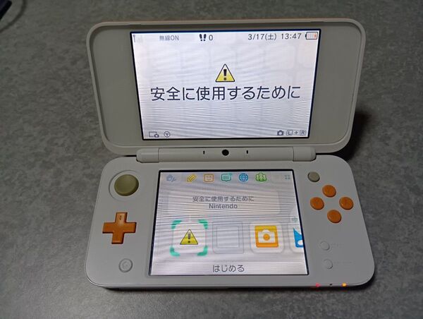 Newニンテンドー2DS LL