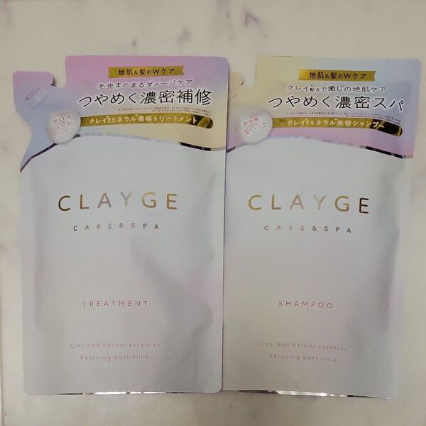 CLAYGE クレージュ シャンプーパールシャイン 詰め替え用 400ml レフィル シャンプー&トリートメント