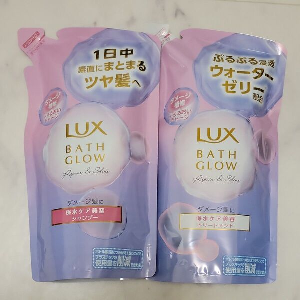 LUX バスグロウ シャンプー&トリートメント つめかえ用 2個セット