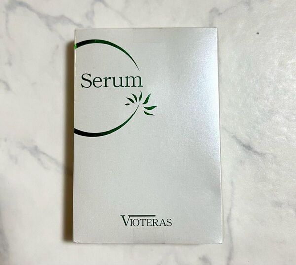 VIOTERAS Serum 美容液 未使用
