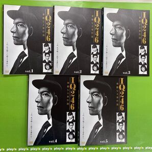 IQ246 華麗なる事件簿 全5巻セット レンタル落ち DVD