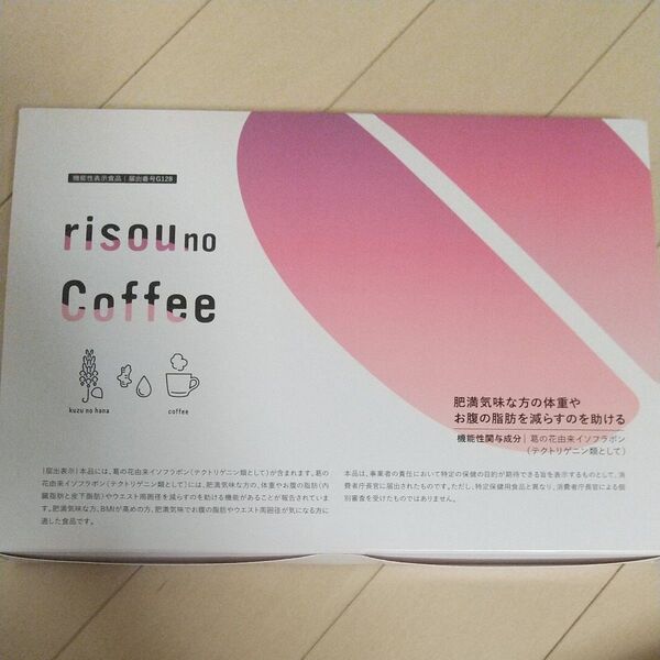 新品!risou no Coffee 葛の花由来イソフラボン りそうのコーヒー