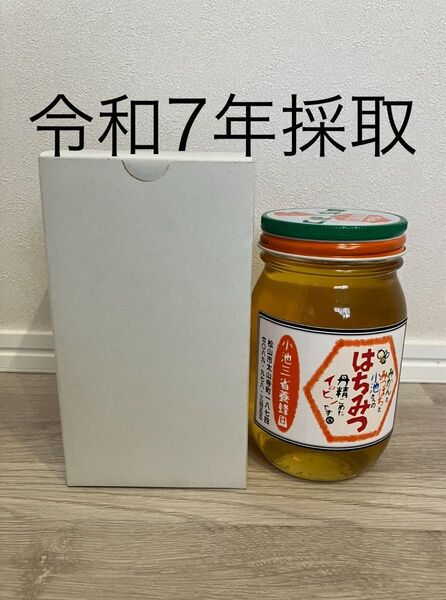 はちみつ みかん蜜600g