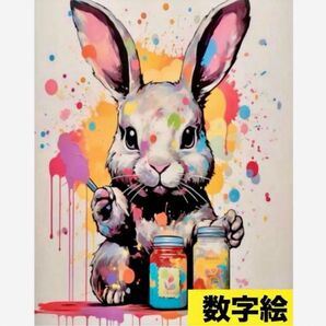 数字絵 ペイントバイナンバー 油絵 ぬりえ 絵描きうさぎ