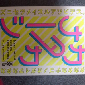 Explain it without using any Katakana words.