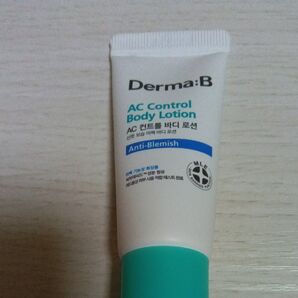 DermaB ボディローション 20ml 使用期限2026.6.12 現品購入前のお試しに