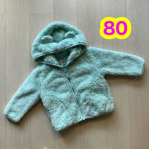 子供服 80cm 長袖 パーカー 冬服 キッズ ベビー 古着 男の子 女の子 西松屋 もこもこ