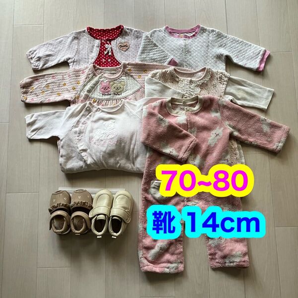 ベビー服 70~80cm まとめ売り カバーオール ロンパース 靴 サンダル 長袖 女の子 古着 子供服 秋 冬