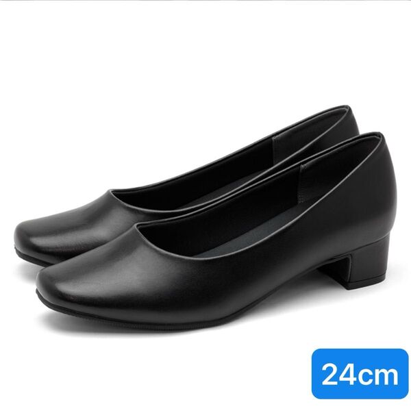 【新品】黒パンプス703BL/24cm冠婚葬祭 就活 入学式 痛くない 走れるパンプス 靴 ブラック パンプス シューズ