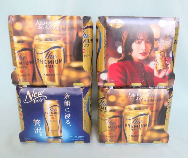 サントリー ザ・プレミアム・モルツ 500ml 24缶 まとめ売り