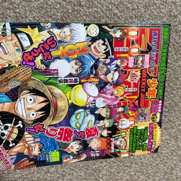 週刊少年ジャンプ 2013年37・38合併号
