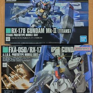 ガンダムMK-II(ティターンズ仕様) + スーパーガンダム(1/144 HGUC 機動戦士Zガンダム)