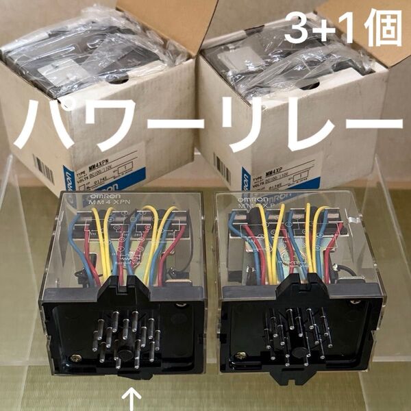 オムロン DCパワーリレー 4個セット :MM4XPN 1個訳あり、MM4XP 3個 DC100/110Vまで対応