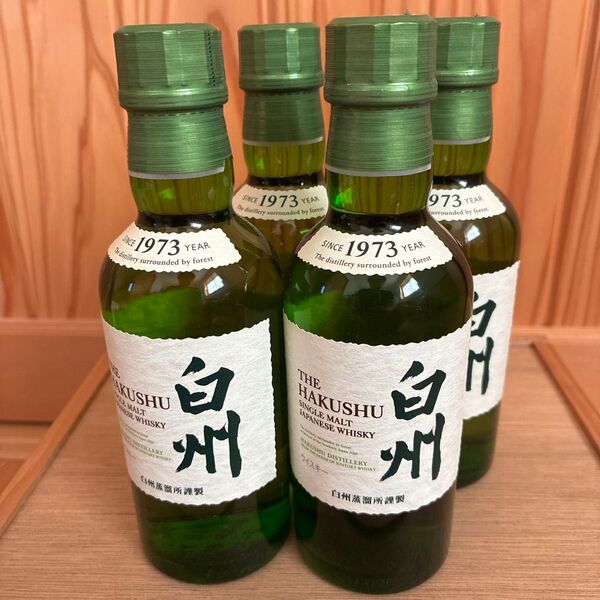 白州 ミニボトル