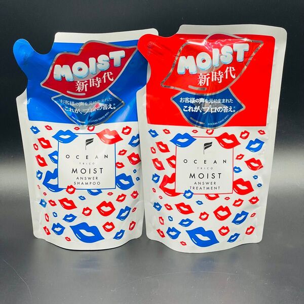 オーシャントリコ モイストアンサー シャンプー 350mlトリートメント 350ml 好きになっちゃう香り 詰め替え