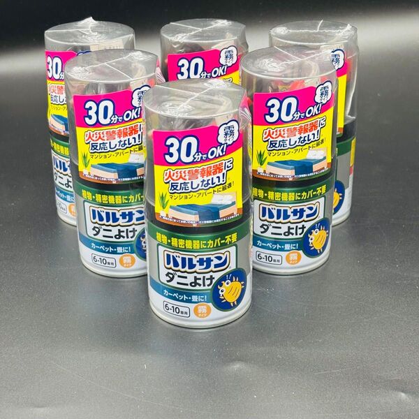 6個セット バルサンダニよけ 全量噴射式ダニよけ剤46.5g(1回使い切りタイプ) 6〜10畳 霧タイプ