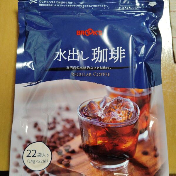 BROOK'S 水出し珈琲 22袋入り レギュラーコーヒー