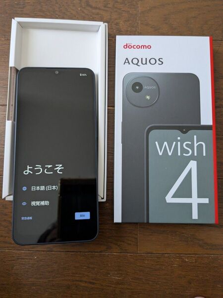 docomo AQUOS wish4 SH-52E ブラック 未使用