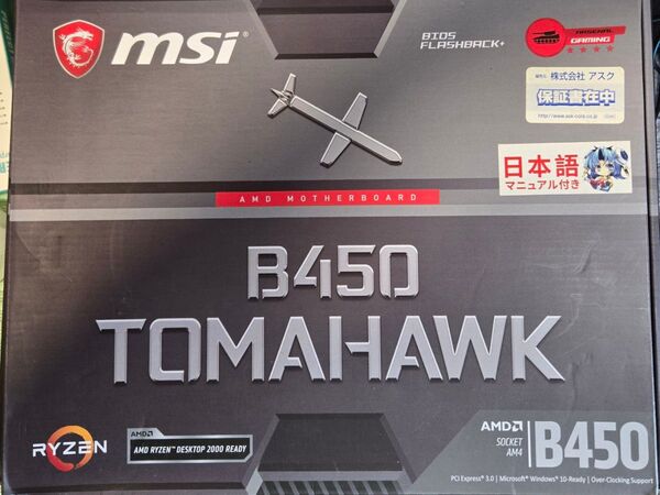 □MSI B450 TOMAHAWK AM4 マザーボード