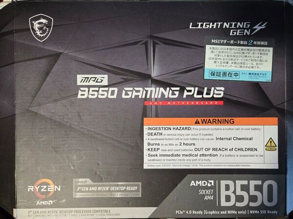 □MPG MSI MPG B550 GAMING PLUS マザーボード 使用期間3ヶ月くらい