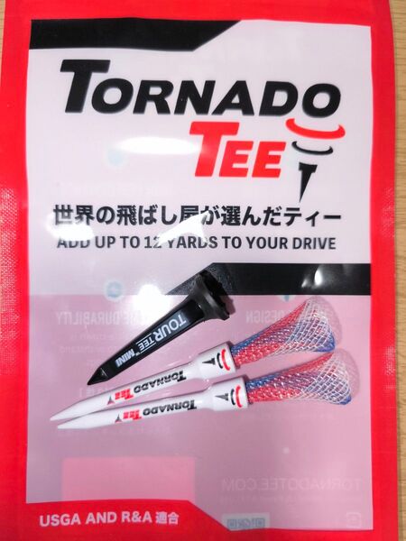 【未使用】トルネードティー2本 TOURTEE1本