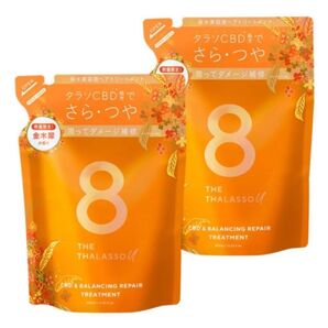 【新品 未使用】 2個 トリートメント 金木犀 キンモクセイ8 THE THALASSO u CBD エイト ザ タラソ ユー