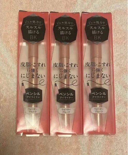 【新品 未使用品】3個 パラドゥ ペンシルアイライナーN BK 自然な黒 プラック 黒 3本●24時間以内発送