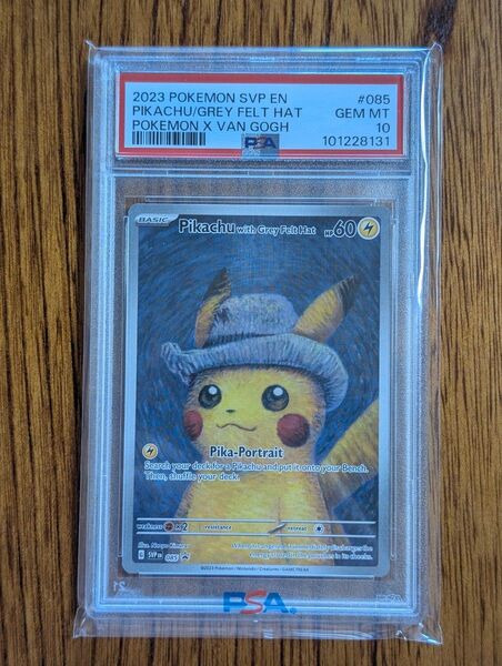ゴッホピカチュウ PSA10 ポケモンカード ポケカ