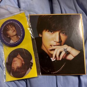 岩田剛典 非公式 グッズ