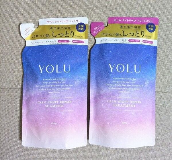 YOLU ヨル カームナイトリペア シャンプー トリートメント 各1点