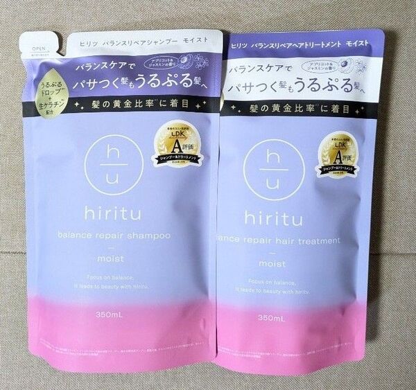 hiritu(ヒリツ) バランスリペアシャンプー ヘアトリートメント 詰め替え