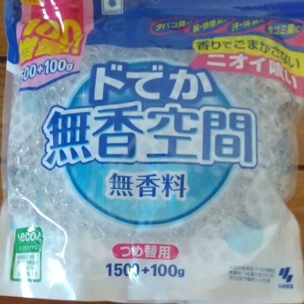 ドでか無香空間業務用詰め替え用1600g