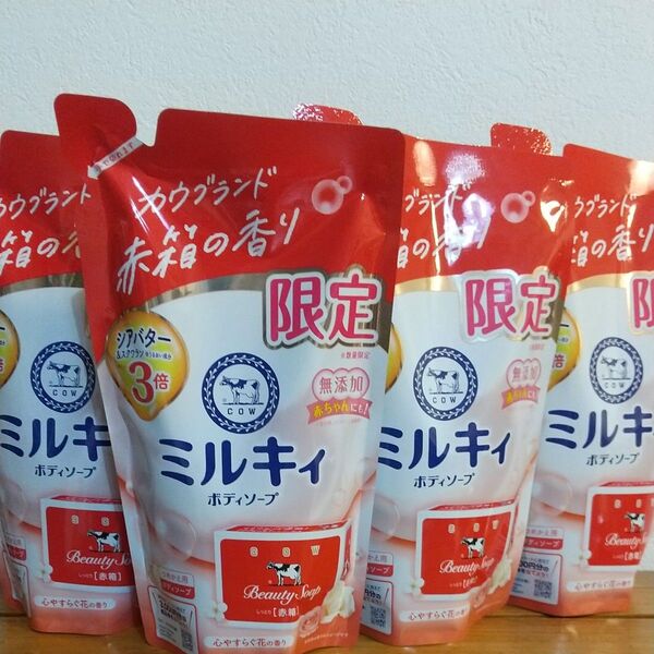 ミルキィ ボディソープ カウブランド 牛乳石鹸赤箱の香り