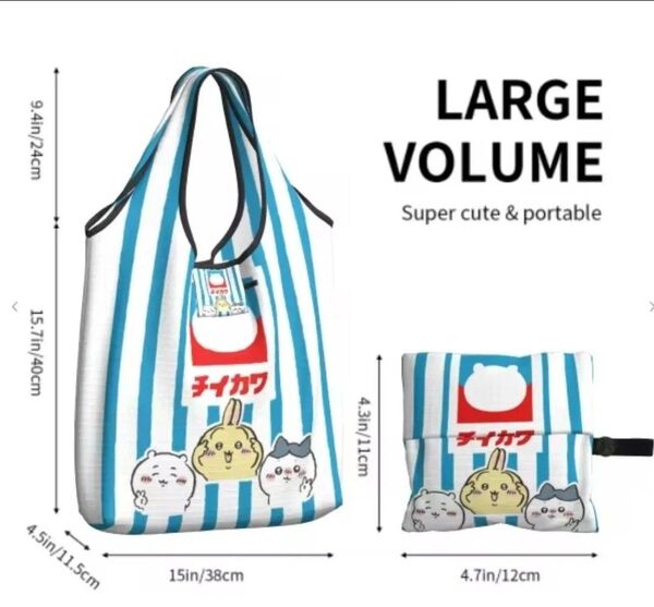 ちいかわ 3キャラ エコバッグ ストライプ