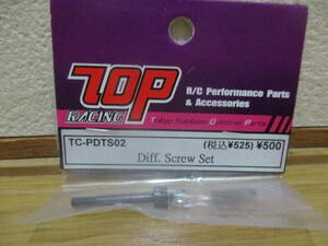 未使用未開封品 Top racing TC-PDTS02 Diff.Screw Set