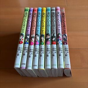 薬屋のひとりごと コミック 1-9巻 まとめ売り 小学館