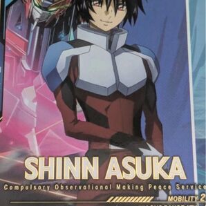 ガンダム アーセナルベース シン アスカ