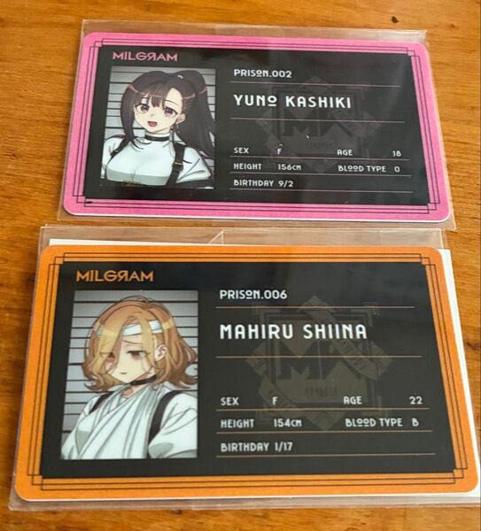 ミルグラム 年間会員 特典 カード ユノ・マヒル