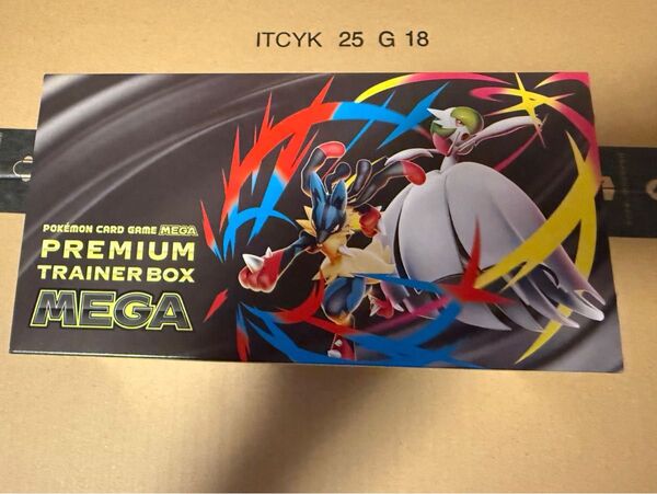 プレミアムトレーナーボックス MEGA 拡張パックなし ポケモンカードゲーム ポケカ