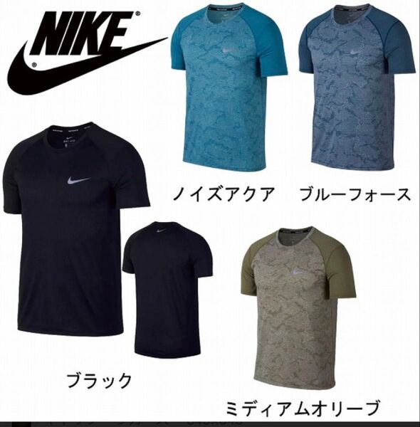 NIKE ナイキ DRY-FIT ドライフィット 半袖Tシャツ Sサイズ ミディアムオリーブ ランニング マラソン 超美品 廃盤