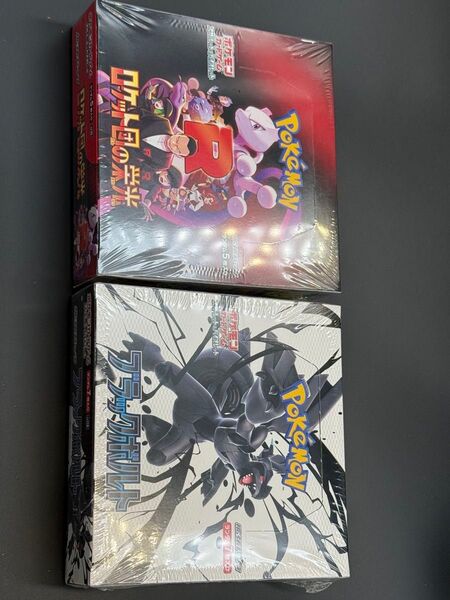 【シュリンク未開封品】ロケット団の栄光 ブラックボルト 各1BOXずつ ポケモンカードゲーム