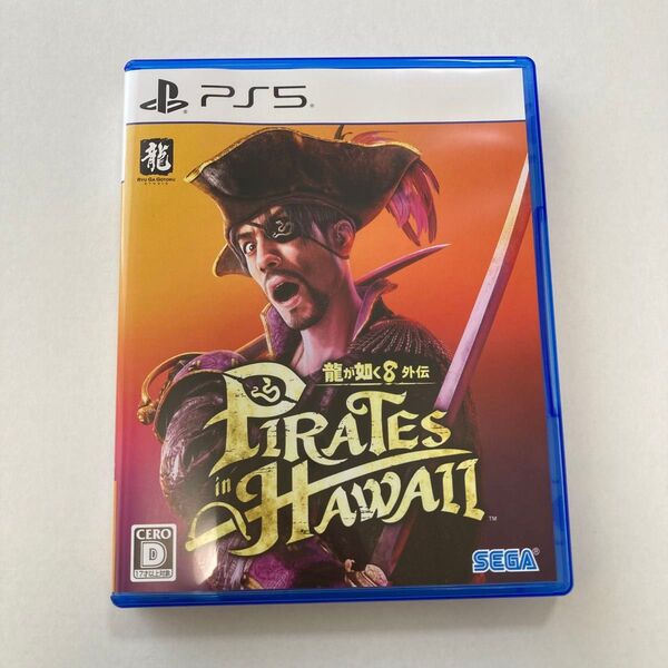 【PS5】龍が如く8外伝 Pirates in Hawaii