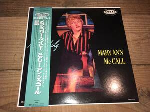 LPレコード/MCA幻のヴォーカルLP選集/帯付き●メアリーアンマッコールMary Ann McCall / Melancholy Baby