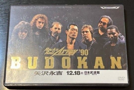 矢沢永吉 ROCK'N ROLL ARMY 90 DVD 1990