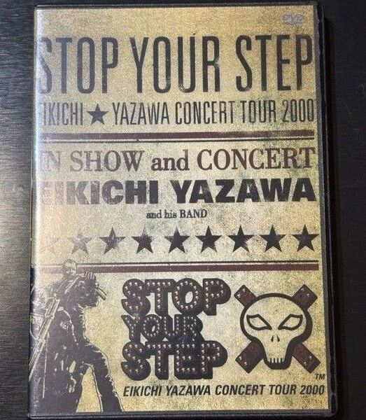 矢沢永吉 stop your step 2000 DVD
