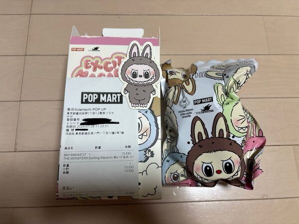 THE MONSTERS Exciting Macaron ぬいぐるみシリーズ Sesame Bean POPMART ラブブ