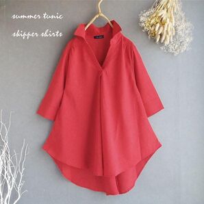 新品未使用ワンピース レディース ゆったり シャツ スキッパー チュニック トップス Aライン きれいめ s3359