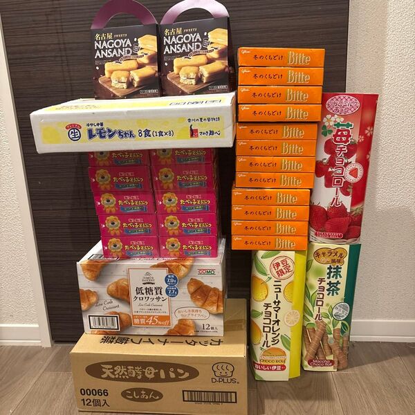 【賞味期限間近】お菓子・食品まとめ売り