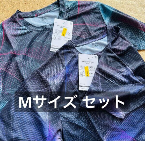 ワークマン Mサイズ 氷撃冷感 -10°Cプリント 半袖 Tシャツ ジオパープル ジオブルー セット